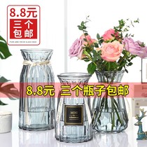 (Extra-large three-piece set) glass vase transparent hydroponic plant rich bamboo vase living room flower arrangement