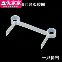 Glass bathroom clamp rubber ring glass door hinge rubber sleeve gasket shower room hinge gasket plastic rubber ring screw