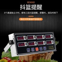 Kitchen commercial eight-channel timer reminder 8-segment timer 8-segment timer KF dedicated timer