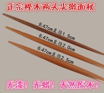 Fine rolling pin ultra-fine slender non-stick jujube core small dry face handmade dumpling skin household kitchen