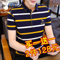 Playboy mens short-sleeved t-shirt cotton summer trend casual wild slim lapel striped polo shirt