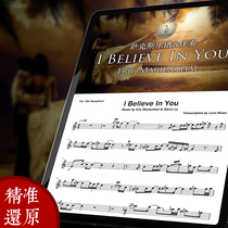 I Believe In You Saxophone Score Eric Marienthal Sheet music Staff accompaniment