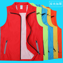 Volunteer vest custom printed logo New volunteer work clothing advertising printed word map custom reflective public welfare vest