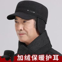 Winter middle-aged elderly hat mens daddy warm flat top hat cotton grandpa old man casual plus suede protective ear duck tongue cap