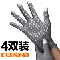Sunscreen Touch Screen Summer thin Breathable Outdoor Climbing Rock Anti Slip Open Electric Car Ride Sports Men And Women
