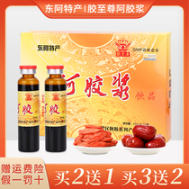 Shandong Jiaozhizun Ejiao paste Independent small package Ready-to-eat gift box 12 pieces