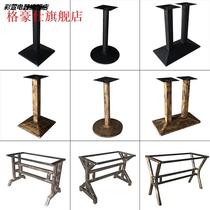 Iron table rack table leg bracket metal table leg customizable table leg cast iron table rack bar table rack table leg