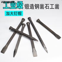  Steel Beating Iron Chisel Stone Work Chisel Chisel Stone Chisel Stone Chisel Wall Pointed Chisel Tool Notched Wall Hole Coagulation