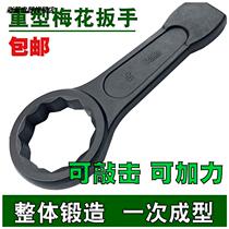  Percussion wrench Heavy plum blossom strike wrench 36 41 46 50 55 60 65 70 75 80 90 95M