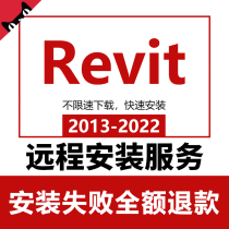 Revit software 2022 2021 2020 2018 2014 BIM building Family Library remote installation service