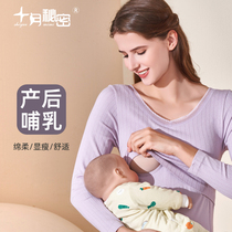  Breastfeeding autumn clothes spring and autumn bottoming hot mother pregnant and breastfeeding wear monthly clothes postpartum breastfeeding autumn clothes autumn pants large size winter warmth