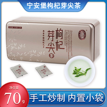 Ninganbao Chinese wolfberry bud tea 70g Gouqi tea Ningxia specialty wolfberry tea male kidney sprout Tea Bud 21 gift box