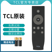 Original TCL TV remote control universal appearance is the same as direct use RC07DCI2 RC07DC12 RC07 DC11 DCI1 L48 