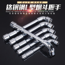 Tool L-type socket wrench 7-shaped pipe type double-head elbow outer hexagonal plate hand perforation