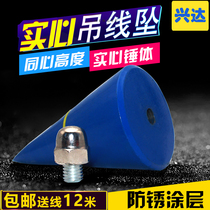 Pull wire hanging hammer solid measuring wire rope measuring tool multi-function thread hanging hammer wire hammer overweight specification hanging cone