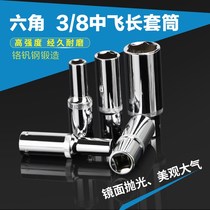 3 8 lengthened outer hexagon metric sleeve hexagon mid-fly ratchet wrench hexagon socket head 10 12 16 17mm