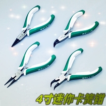 4 inch mini clip spring pliers Straight head elbow inner card outer card gear ring pliers Spring pliers snap ring pliers