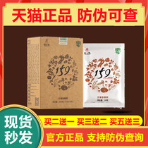 Zodanli 159 meal substitute powder vegetarian whole meal grain convenient grain porridge official website flagship store official flagship