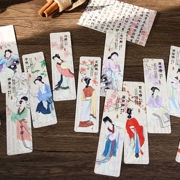 金陵十二钗-金陵十二钗促销价格、金陵十二钗品牌- 淘宝
