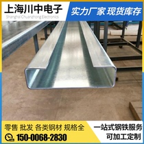 Pillar CZLT steel galvanized cold and hot rolled roof partition wall Shanghai Tianjin production sheet metal painting one-stop service
