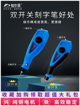 Machine nameplate engraving marking machine type electric beam engine type number machine handheld car frame portable