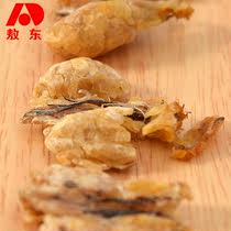 Jilin Aodong_snow clam 20g northeast Changbai Mountain 5 years forest frog oil cream dry clam oil snow clam oil gift box