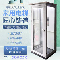 Home elevator small Villa two three four five floors sightseeing luxury duplex attic convenient for the elderly children lift