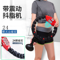 Smart magnet hula hoop yakaron burning fat thin whole body shaping thin belly tremble sound with weight loss artifact lazy lazy