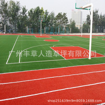 Guangzhou basketball court green carpet fake turf simulation special artificial lawn badminton court