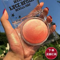 Li Jiaqi recommends blush highlight one-piece orange nude makeup natural long-lasting fixed makeup gradient Sun Red Woman