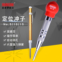 Japan Robin Hood imported positioning punching semi-automatic metal drilling positioner point punch center punch