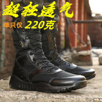 Summer CQB ultra-light combat training boots Mesh breathable shock absorption non-slip men and women security 511 security black training boots