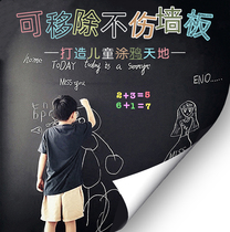 Qiaoqiao fruit blackboard wall stickers Magnetic whiteboard wall stickers Magnetic blackboard stickers Childrens room graffiti wallpaper wall film Home teaching office childrens environmental protection self-adhesive rewritable removable dust-free