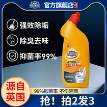 Toilet cleaning toilet liquid toilet cleaning toilet strong descaling deodorant artifact toilet deodorant household fragrance type