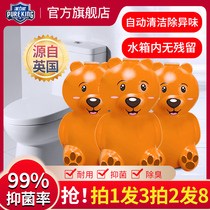 Toilet cleaning spirit blue bubble toilet cleaning treasure liquid toilet deodorant deodorant deodorant artifact Household fragrance toilet cleaner