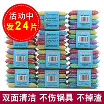 Thickened color wash king washing King dishwashing sponge wipe non-oil kitchen scrub cleaning sponge brush pot artifact