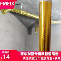 110 type toilet sewer pipe sound insulation cotton self-adhesive sound-absorbing cotton package new flame retardant 754 silent