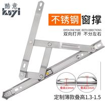 shang xuan chuang curtain wall aluminum sliding support four-bar linkage steel casement aluminum alloy hinge bracket window stay rail