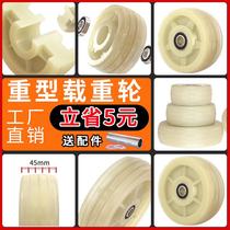 Thickened nylon cart wheels 8 inch 10 inch 12 inch Tiger carload carrying car Oxygen cylinders Wheels Heavy Castors