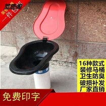   Furnishing with temporary toilet plastic squatting pan Large and small poop disposable plastic worksite Easy urinal home *