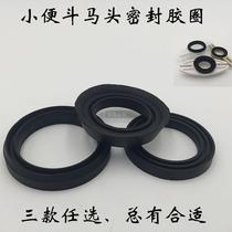 Universal fit urinal bucket with glue mud wall connected to the horse head urinal toilet water outlet bathroom accessories