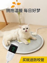 Pets Electric Blanket Cat Heating Pads Winter Warm Small Dogs Timed Constant Temperature Waterproof for Pet Supplies