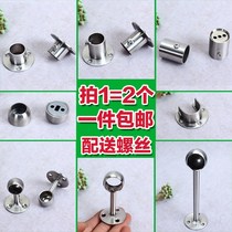 Clothes rod fixing fittings in the wardrobe round buckle joint opening flange seat supporting hanging rod wardrobe base