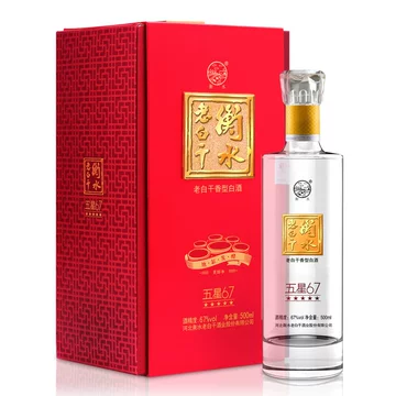 衡水老白干67度官方旗舰店-衡水老白干67度官方旗舰店促销价格、衡水