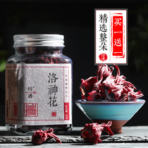  Buy 1 Get 1 Free What is Roselle Flower Rose Solanum Roselle Flower Dried whole Roselle Flower Tea Flagship store Flower tea canned