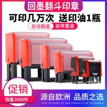 Trodat Trodat Ink Back Seal Atomic Seal Automatic seal Flip seal Continuous seal Dump seal Seal 4911 4912 46040 4907 Phone name Office