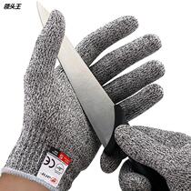 Kitchen 5 Level Anti-Cut Gloves Food Grade Anti-Cut Butchering Kite Fishing Labor Protection Cut Gloves 5 Level