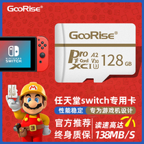 Nintendo switch memory card 128g game console NS host dedicated SD card Lite handheld 3ds memory card U3 high speed memory card switchsd card expansion