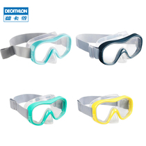 Decathlon Flagship Store for children Diving Equipment Snorkeling Mask Set Sambo Full Dry Snorkel KIDK