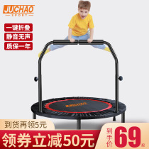 Trampoline household adult children indoor adult fitness trampoline Sports weight loss foldable small jump bed